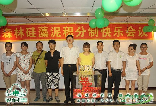 积分制管理