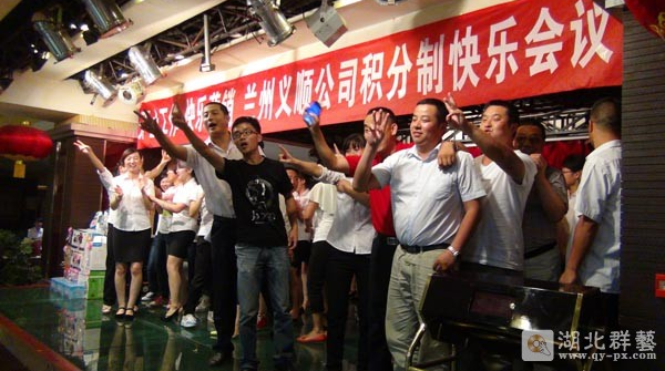 积分制管理