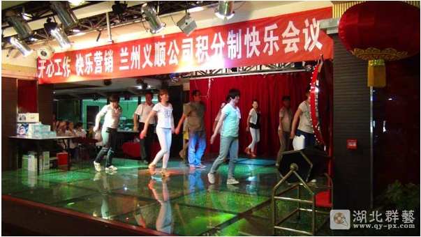 积分制管理