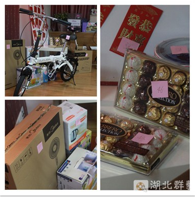 积分制管理