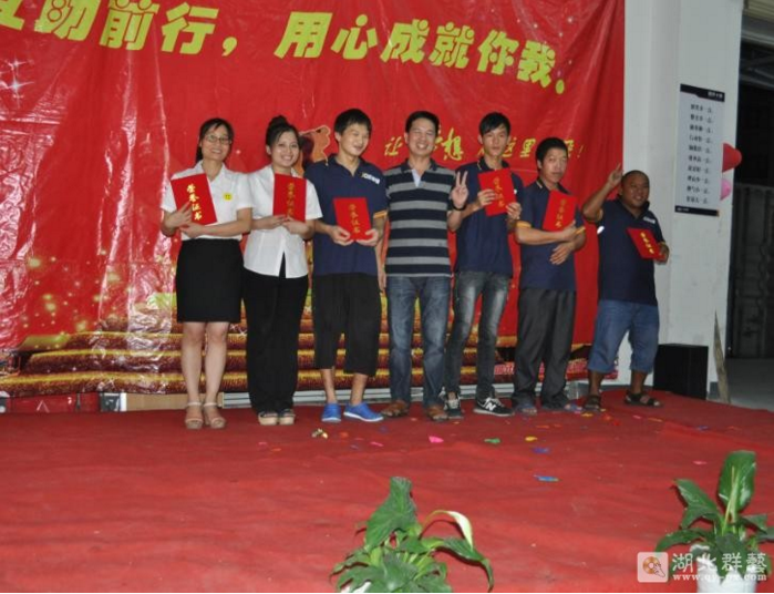 积分制管理