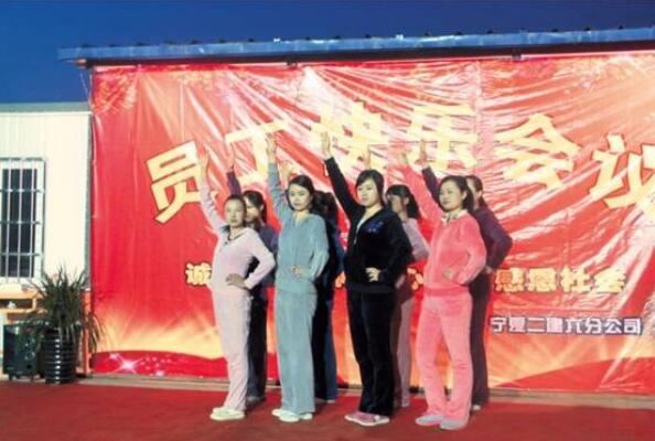 积分制管理