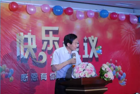 积分制管理