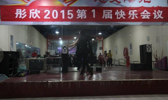 积分制管理