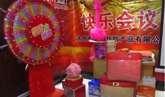 积分制管理