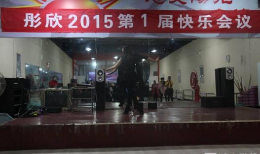 积分制管理