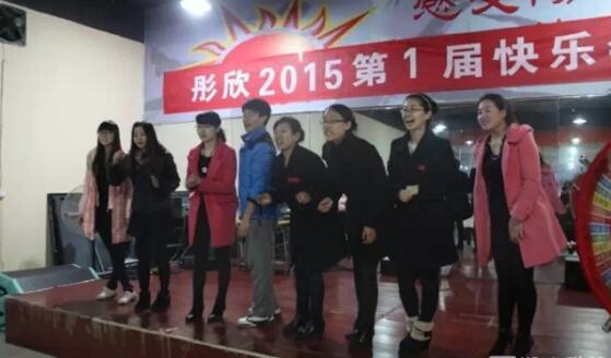 积分制管理
