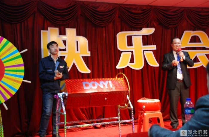 积分制管理