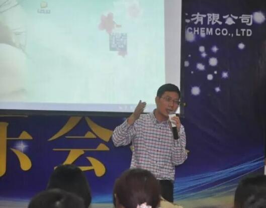 积分制管理