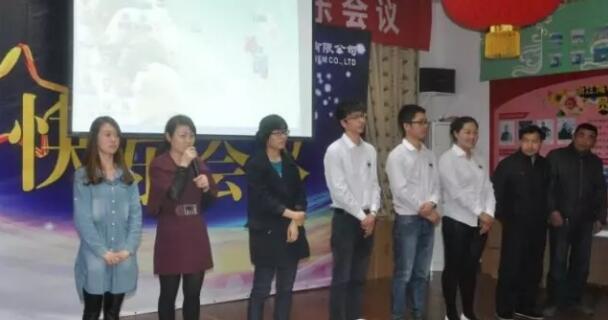 积分制管理
