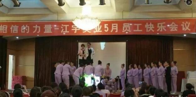 积分制管理