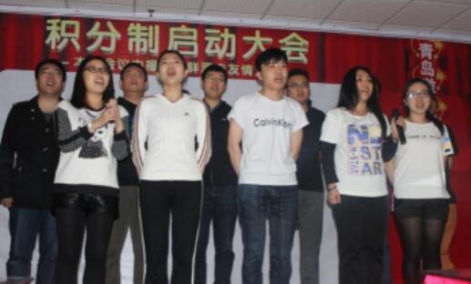 积分制管理