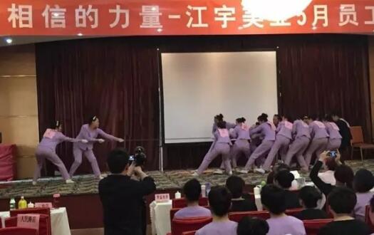 积分制管理