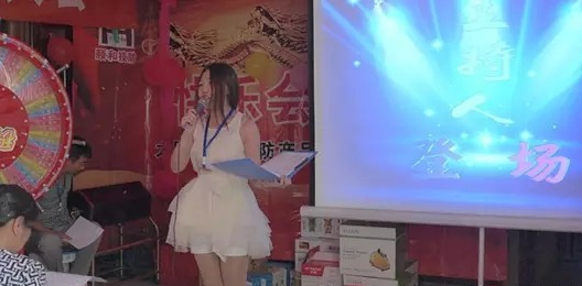 积分制管理