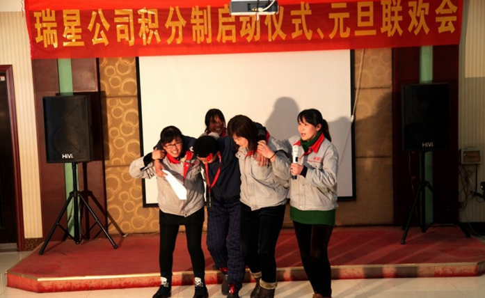 积分制管理