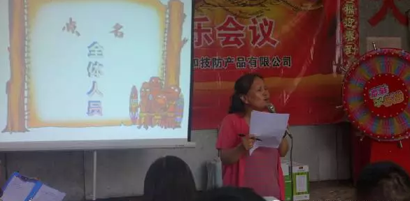 积分制管理