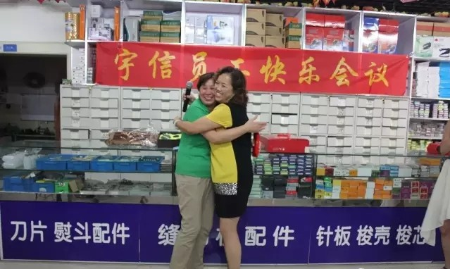 积分制管理