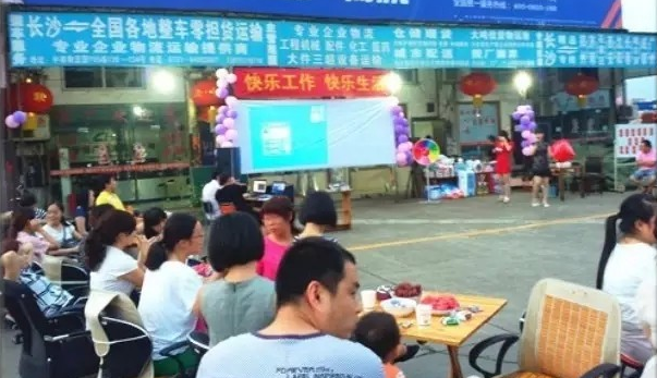 积分制管理