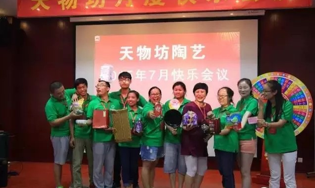 积分制管理