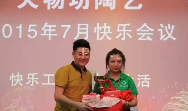 积分制管理