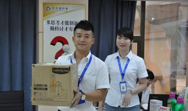积分制管理