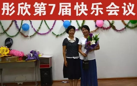 积分制管理