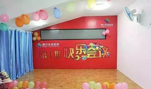 积分制管理