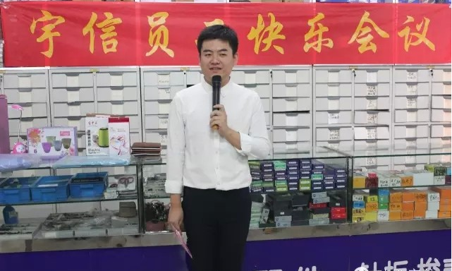 积分制管理