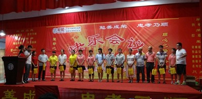 积分制管理