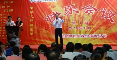 积分制管理