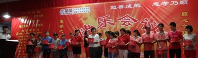 积分制管理