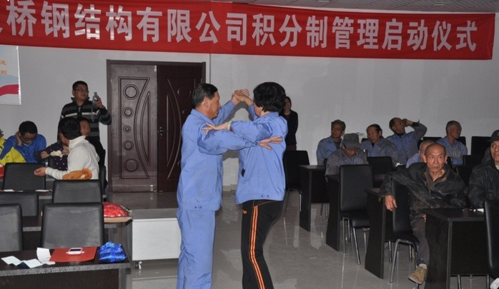 积分制管理