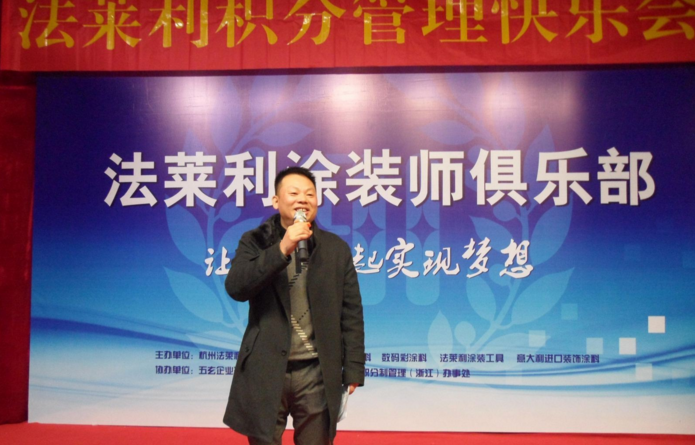 积分制管理