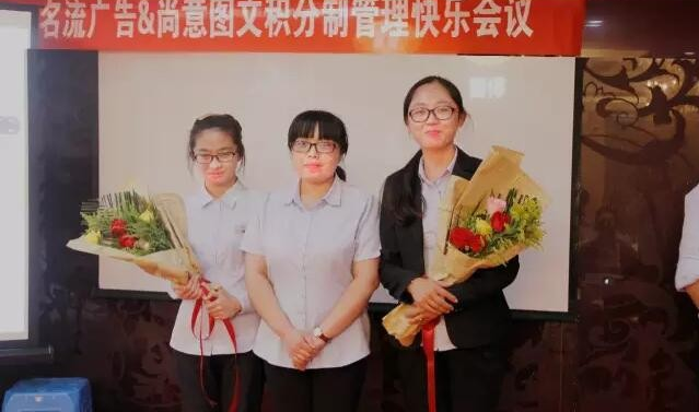 积分制管理