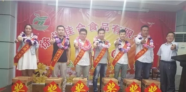 积分制管理