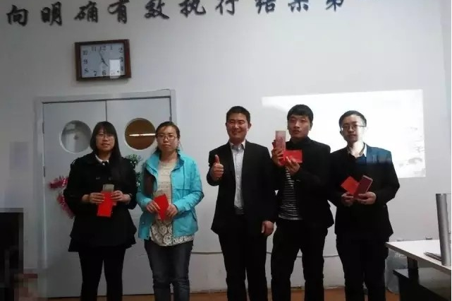 积分制管理