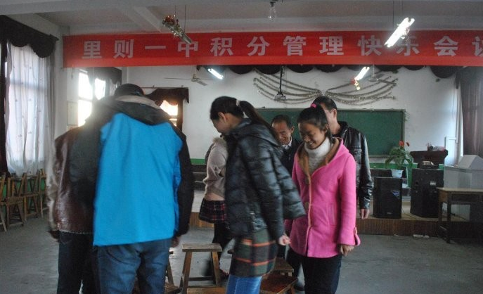 积分制管理