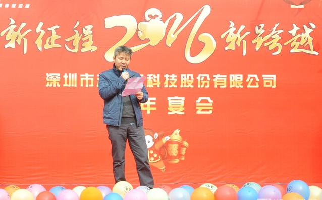 积分制管理