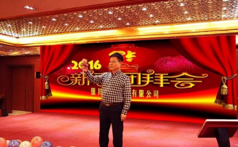 积分制管理