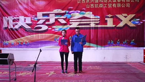 积分制管理