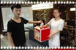 积分制管理
