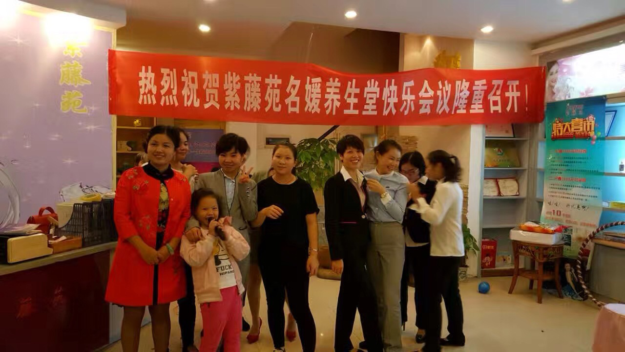 积分制管理
