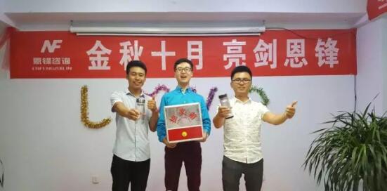 积分制管理