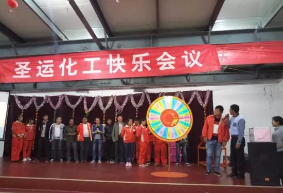 积分制管理