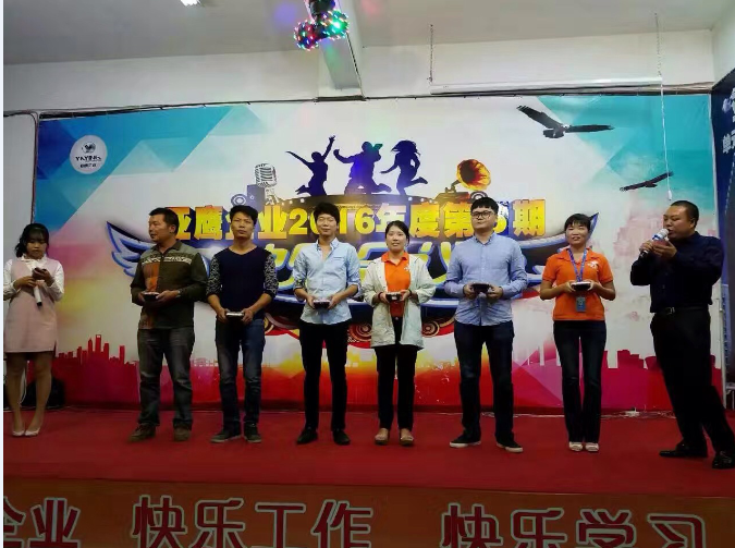 积分制管理