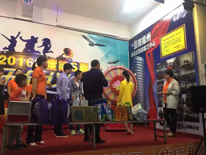 积分制管理