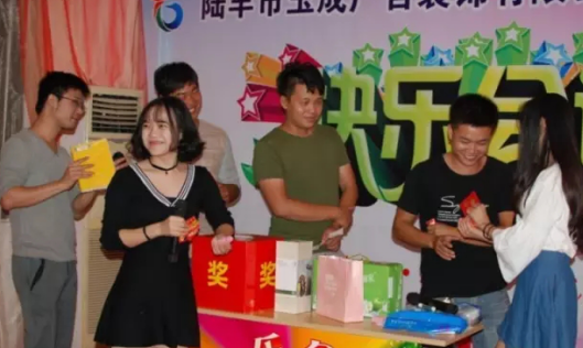 积分制管理