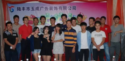 积分制管理