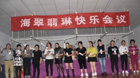 积分制管理