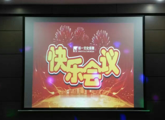 积分制管理